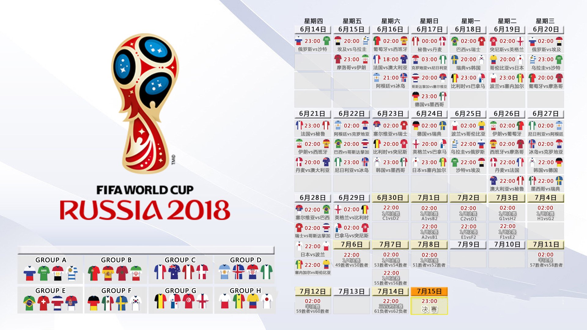 字母哥的三双算越位吗？当NBA数据流遇上英超越位规则的奇想|欧博娱乐